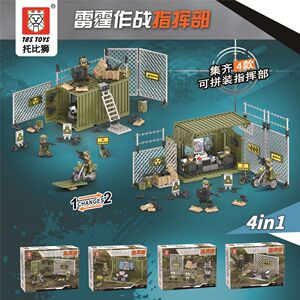 兼容乐高积木军事基地指挥部场景警察特种兵人仔拼装男孩益智玩具