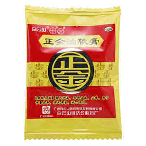 白云山何济公红色正金软膏正金油4g万金油中暑头晕晕车蚊虫叮咬