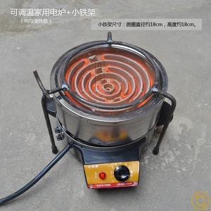 温茶炉家用可调温煮茶器火锅做饭工具猛火搭配炒菜电炉子爆炒烧水