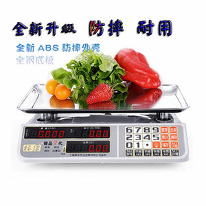 标康电子秤