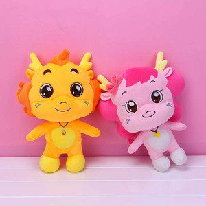 (毛绒布艺类玩具毛绒玩具小伴龙玩偶创意儿童节礼物