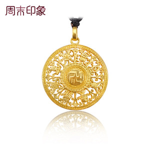 八宝罗盘黄金吊坠男