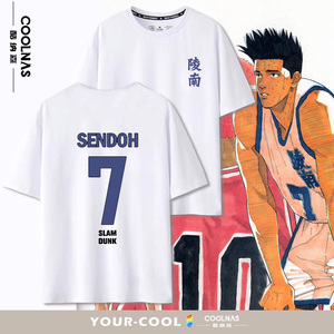 【灌篮高手球衣仙道】灌篮高手球衣仙道品牌,价格 - 阿里巴巴