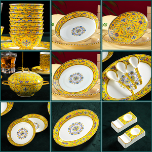 珐琅彩瓷碗中式碗碟套装家用景德镇餐具骨瓷碗吃饭碗盘高档礼品瓷