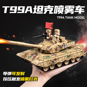 合金99a坦克模型金属仿真大炮车履带可动重型坦克玩具男孩装甲车
