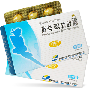 【黄体酮胶囊琪宁】黄体酮胶囊琪宁品牌,价格 - 阿里巴巴