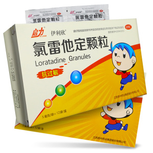 启力伊利欣 氯雷他定颗粒 12袋抗过敏冲剂季节性过敏性鼻炎荨麻疹
