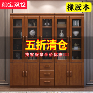 新中式实木书柜全实木现代简约书房带玻璃门靠墙置物架家用收纳柜