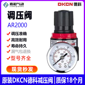 气动调压阀AR2000调节空压机气体压力可调减压阀BR2000/3000/4000