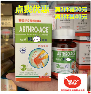 【灭湿痛胶囊德国】灭湿痛胶囊德国品牌,价格 - 阿里巴巴