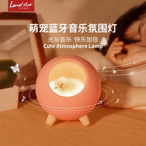 猫咪小夜灯音乐卧室ins睡眠床头少女心创意生日礼物儿童氛围台灯