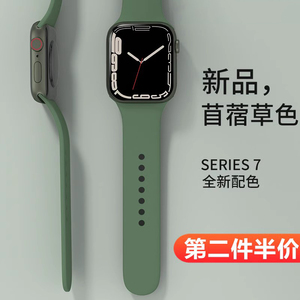 适用applewatch ultra/2苹果手表S9/8/7官方硅胶表带保护壳iwatch SE/6/5/4替换1/2/3代40/42/44mm运动创意
