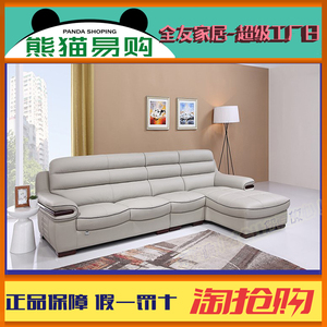 皮卡诺沙发