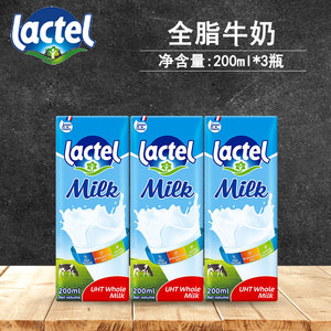 Lactel兰特法国进口全脂生牛乳纯牛奶200ml*3瓶装早餐奶便携小瓶