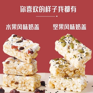 奶盖沙琪玛水果坚果面包整箱早餐糕点心网红零食小吃休闲食品