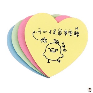 101人付款天猫外卖便利贴好评价奶茶贴纸定制 奶茶店暖心的提示创意