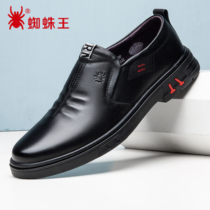 红蜘蛛皮鞋正品