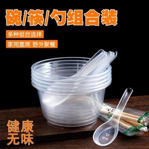 冰粉碗勺商用一次性打包盒有盖勺子杯子盒子套装塑料透明圆形摆摊