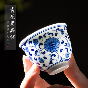 瓷都窑火景德镇纯手绘陶瓷小品茗杯主人杯家用单个青花瓷功夫茶杯