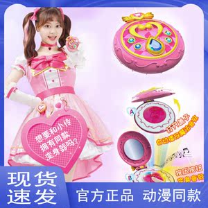 小伶玩具魔法世界若拉夏天魔法之心变身器胸针服装道具魔法棒女孩