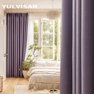窗帘现代简约2022年新款卧室法式轻奢客厅落地窗阳台遮光高级紫色