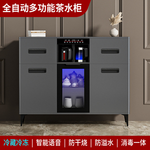 多功能实木全自动茶吧机冰箱冷藏冷冻消毒柜客厅一体茶水柜饮水机