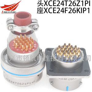 线簧孔航空插头连接器XCE24T26Z1P1 XCE24T26K1D1 XCE24F26Z1D1