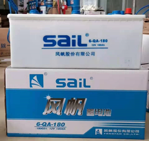 风帆蓄电池12v180ah驻车空调汽车启动发电机半挂车电瓶