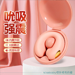 008.0016.008.9642.80同款货源伊索保健品专营店天猫女士