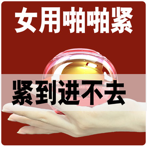 00本色成人用品专营店天猫女性高潮激情增强液调情趣女人用品性冷淡