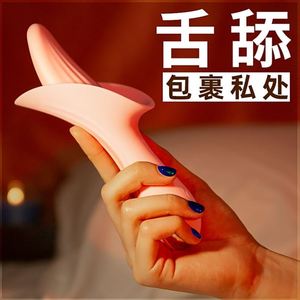 女性用具舔阴器调情