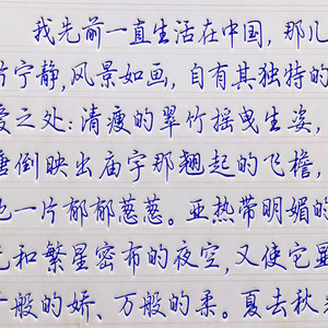 练字帖行书楷书行楷硬笔凹槽速成成人字帖女生字体漂亮练字反复初中