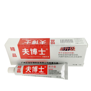 正龙金夫博士药膏18g【厂家正品】金肤博士软膏抑菌止痒乳膏