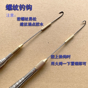 黄鳝钩电钓伸缩型可旋转懒人白天夜钓鳝鱼钩高岸1.8米引条专用