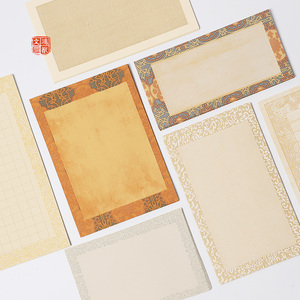 晋唐古风信笺纸 空白小楷抄经纸心经书法敦煌残卷纸仿屋漏痕复古信纸