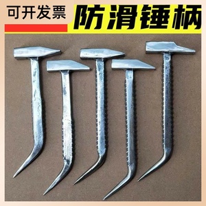 创良五金旗舰店天猫铝木专用工具全套吕模小锤铝膜专业特种铝模锤子