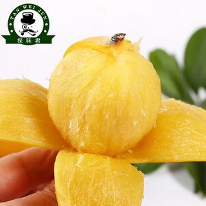 探味君 广西新鲜木竹子现摘水果岭南竹桔竹橘山竹子黄牙果2斤包邮