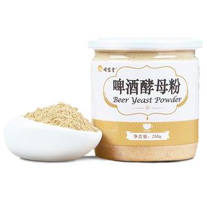 【啤酒酵母粉纯天然食用】啤酒酵母粉纯天然食用品牌,价格 - 阿里巴巴