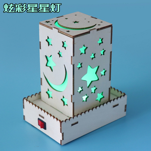 星星灯diy科技小制作小发明材料包学生手工科学实验电路stem玩具