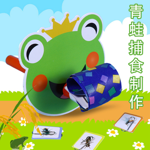 动物模型青蛙生命循环儿童早教益智蒙氏幼儿园玩教具送三段卡1人付款
