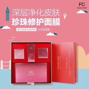 方冠杨氏面膜正品人参东宫蛋清牛一百草粗黑雪肌重斑黑玫瑰