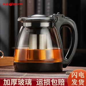 玻璃茶壶泡茶壶家用大号水壶单壶耐热过滤花茶壶红茶茶具套装滤网