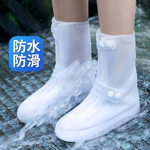 雨鞋男女款雨天脚套防水防滑雨鞋套加厚雨靴儿童硅胶水鞋耐磨防雨