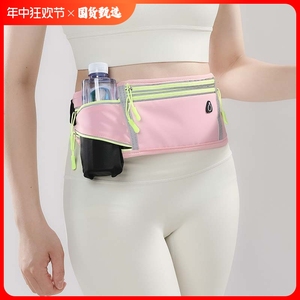 运动腰包跑步手机包水壶户外装备多功能隐形超薄款腰带防水健身袋