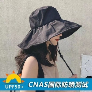 uv防晒遮阳帽子女夏遮脸防紫外线太阳帽户外骑车大帽檐渔夫帽黑胶