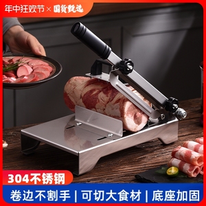 荣事达羊肉卷切片机家用切肉机年糕刀肥牛商用刨肉神器肉片机器