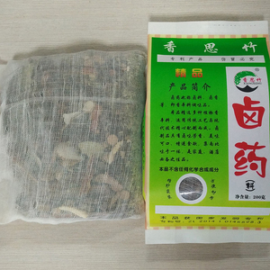 卤药包 家用自家卤料商用包邮河南信阳光山特产200g香思竹卤料包