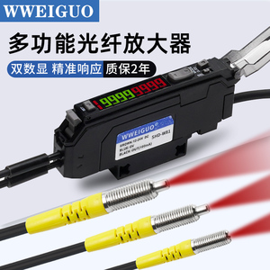 双数显光纤放大器传感器FS-V11 漫反射对射光纤线FRS-310 410 610