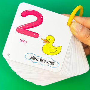 宝宝认识颜色卡片数字