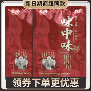 宾之郎味中味槟榔10元批发一箱装老湘潭铺子槟郎散装青果烟制冰榔